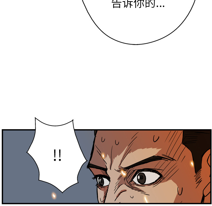 第17话37