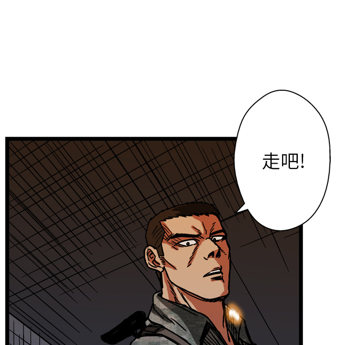 第17话42
