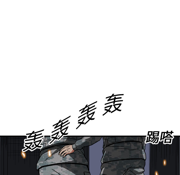 第17话44