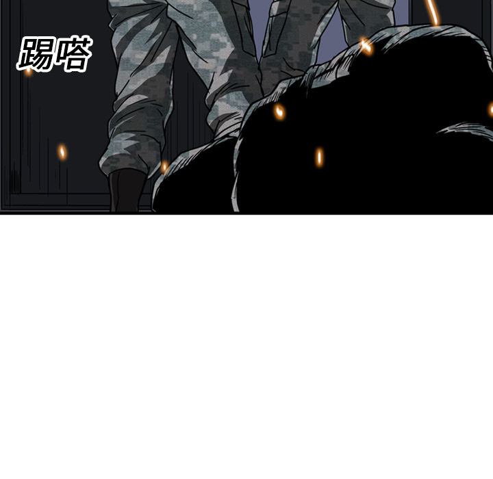 第17话45