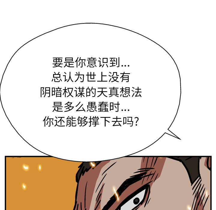 第17话48