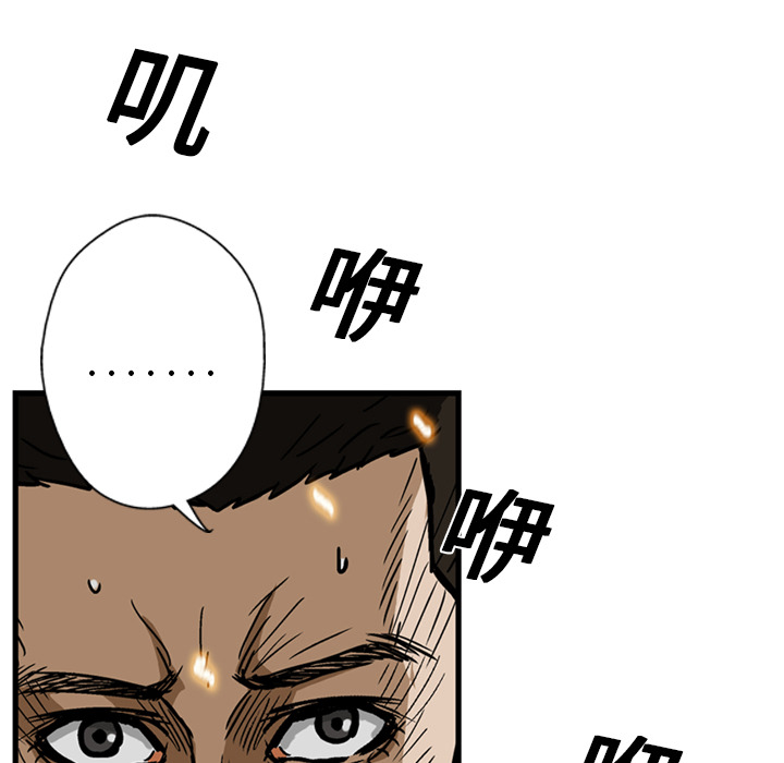 第17话50