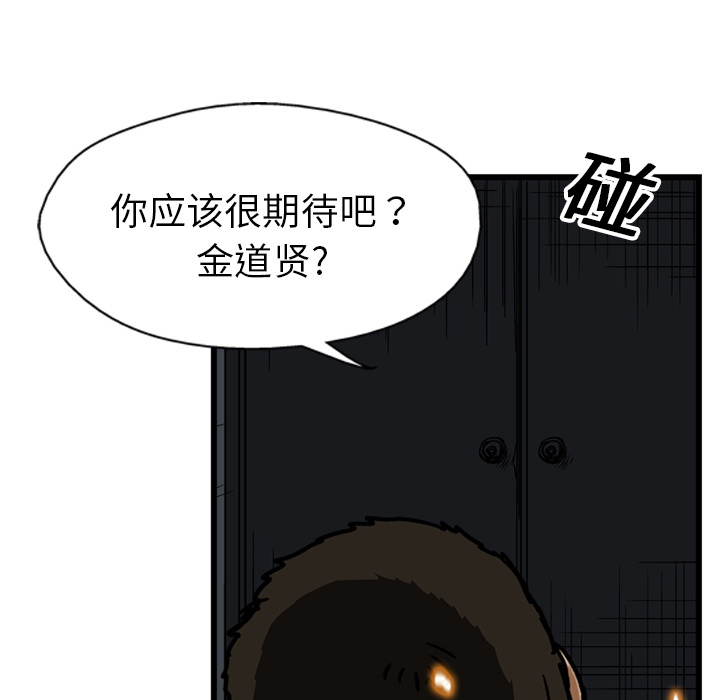 第17话52