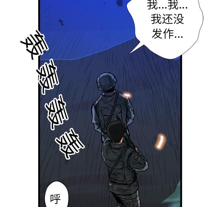 第17话65