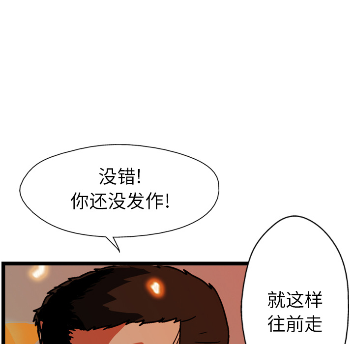 第17话67