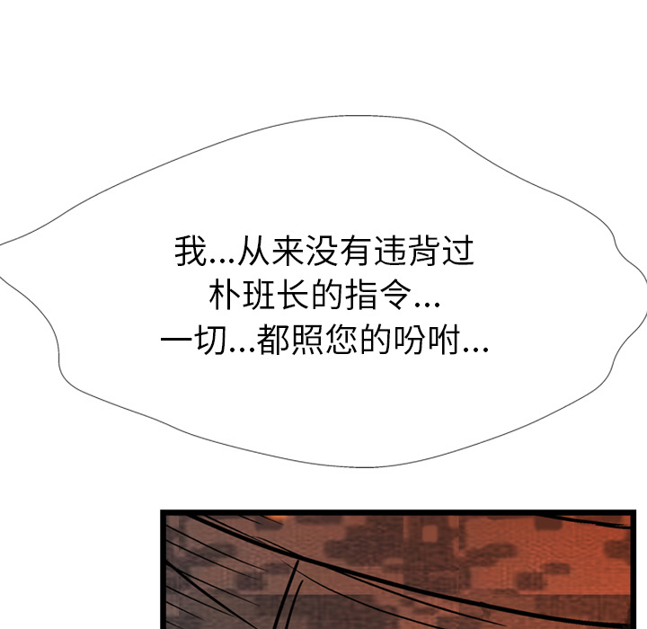 第17话69