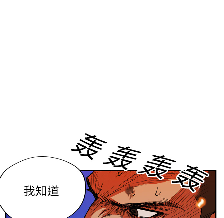 第17话71
