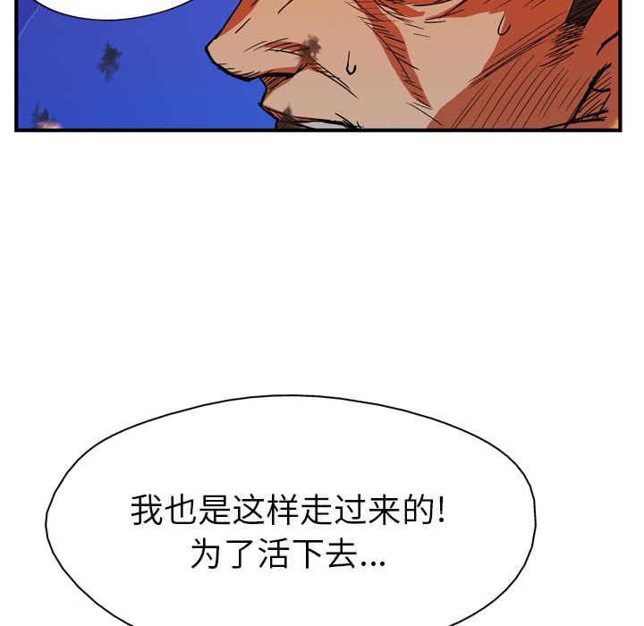 第17话72
