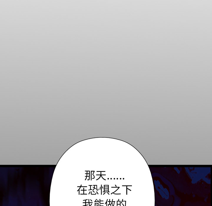 第17话74