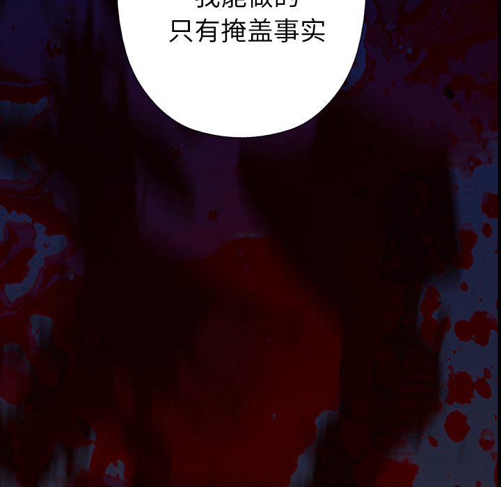 第17话75