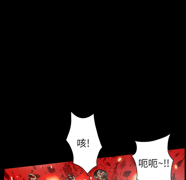 第17话84