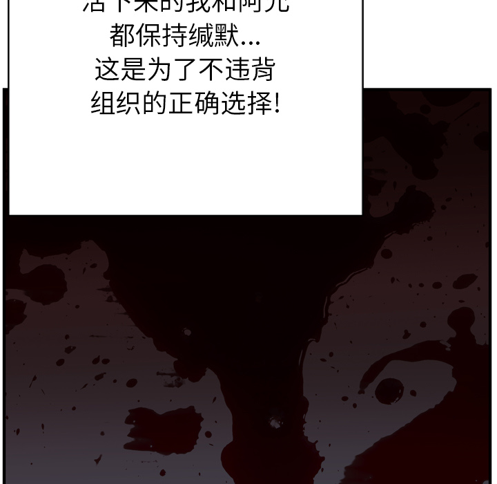 第18话10