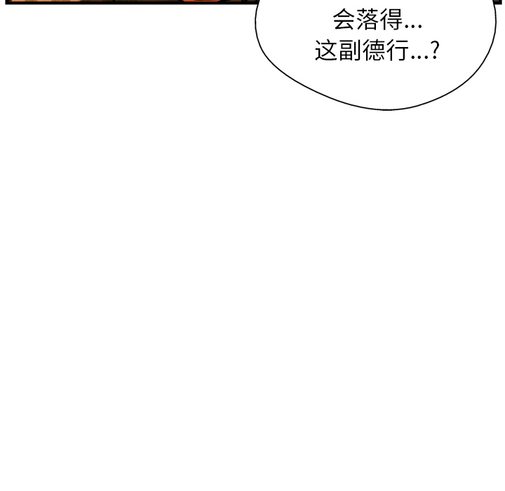 第18话101