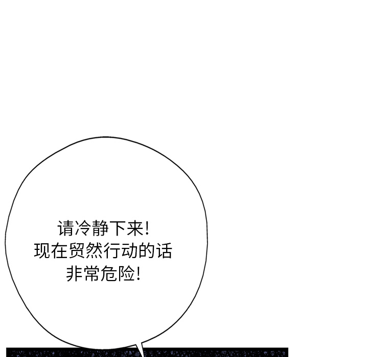 第18话104