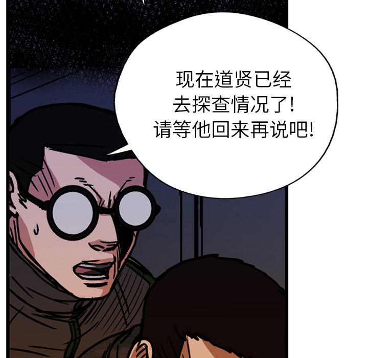 第18话105