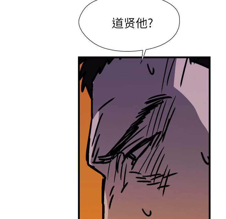 第18话107