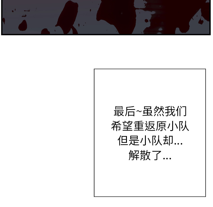 第18话11