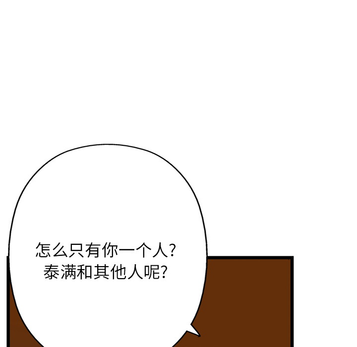 第18话115