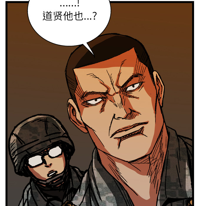 第18话119