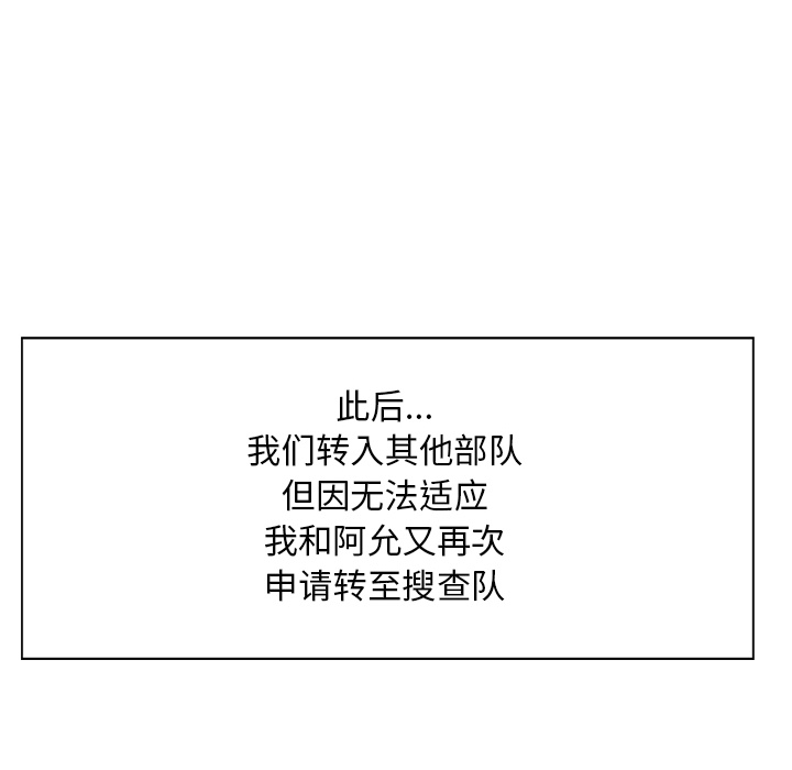 第18话13