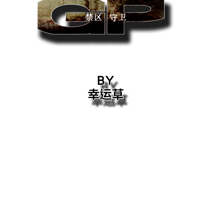 第18话17