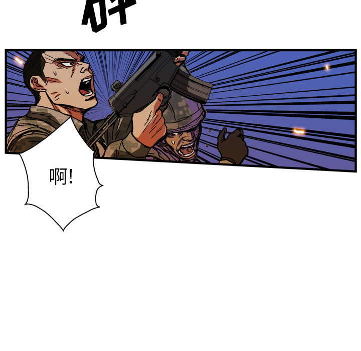 第18话25