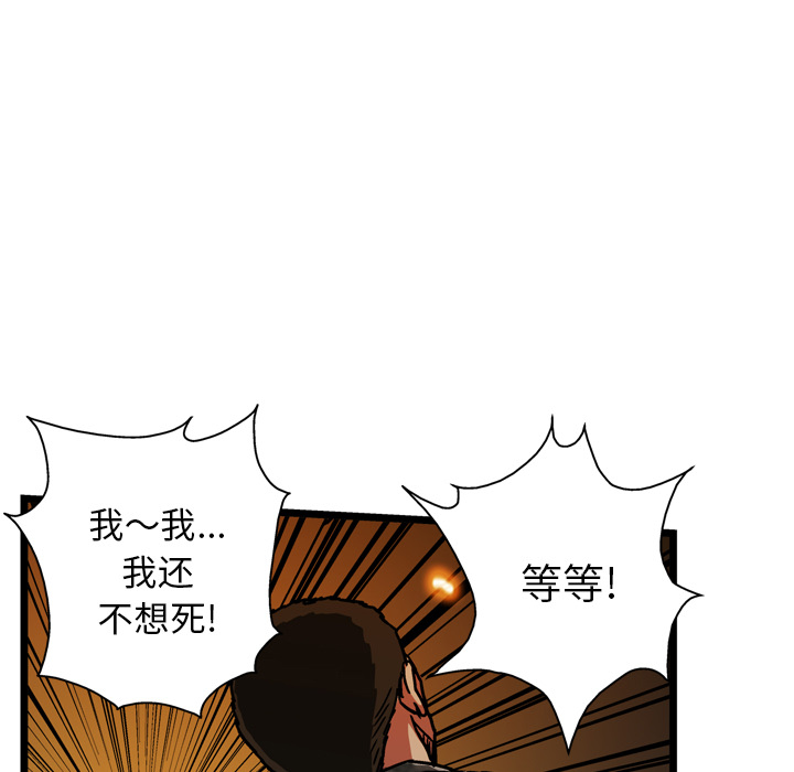 第18话26