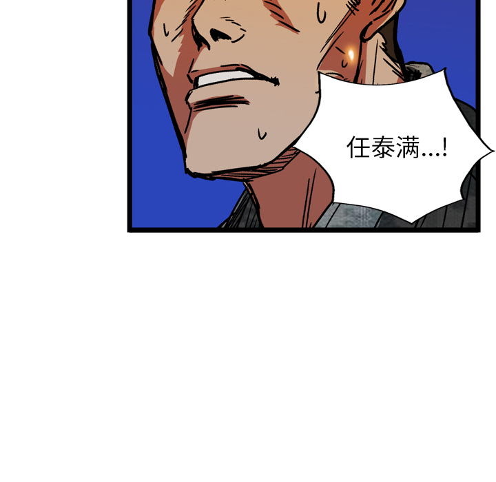第18话29