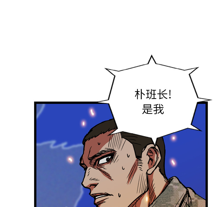 第18话34