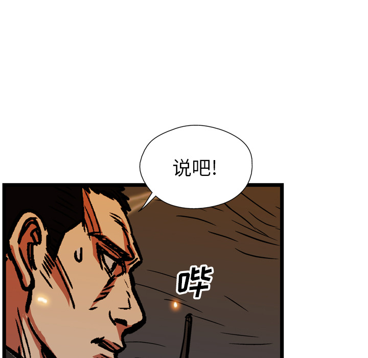 第18话36