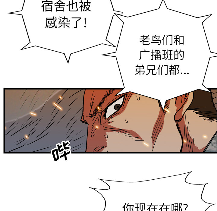 第18话38