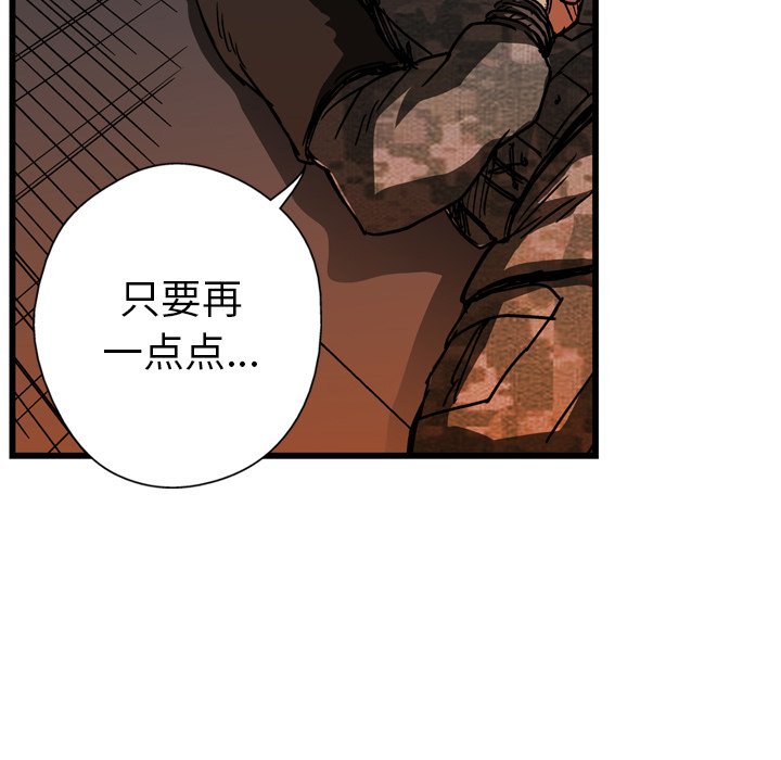 第18话54