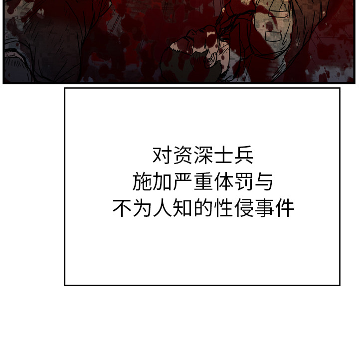 第18话6