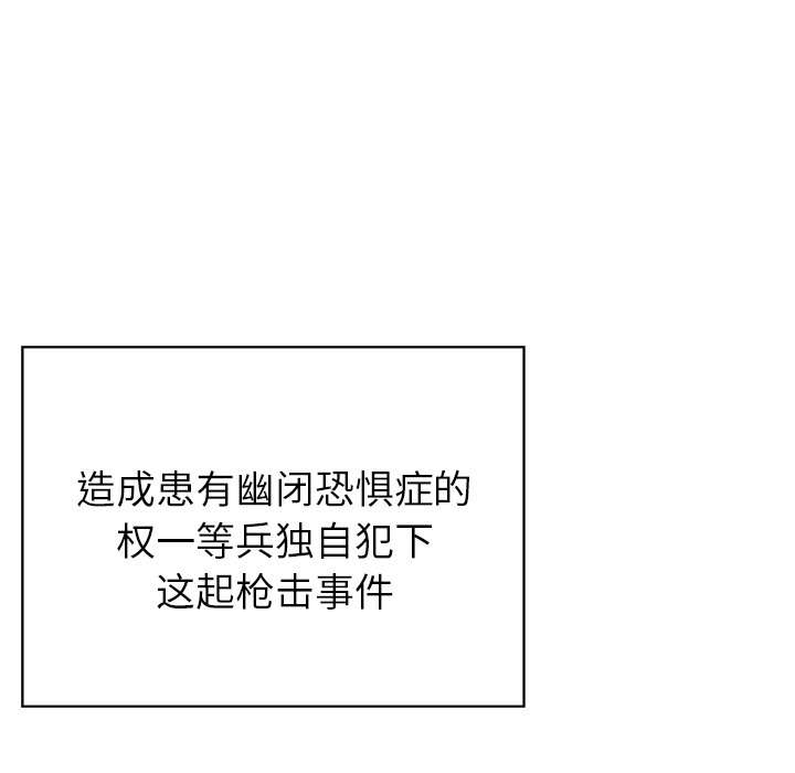 第18话7