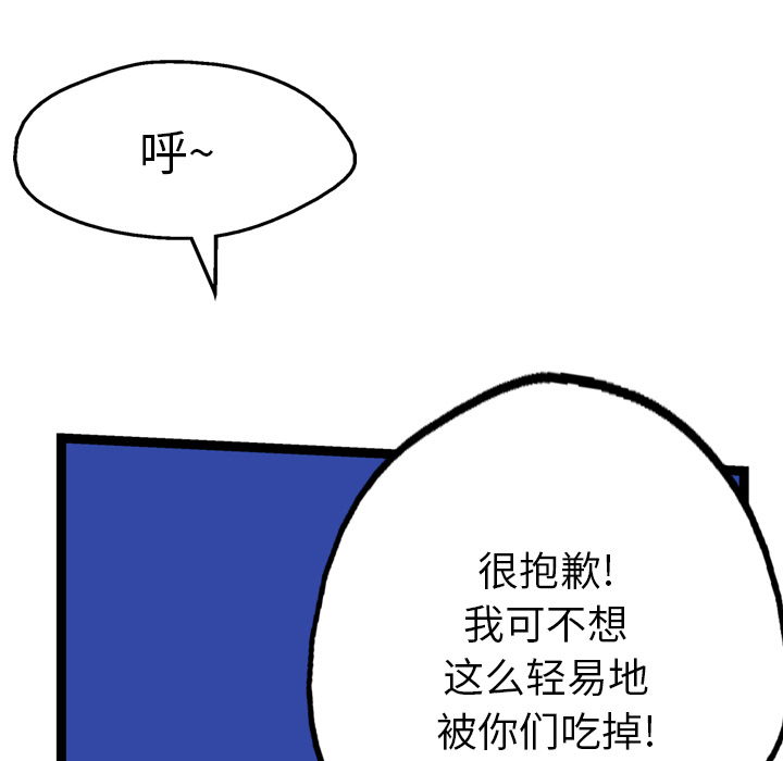 第18话76