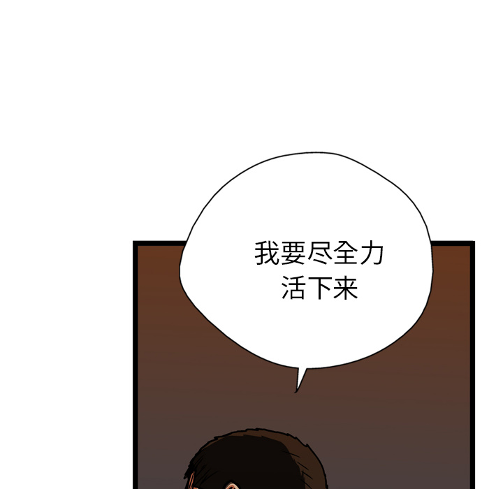 第18话79
