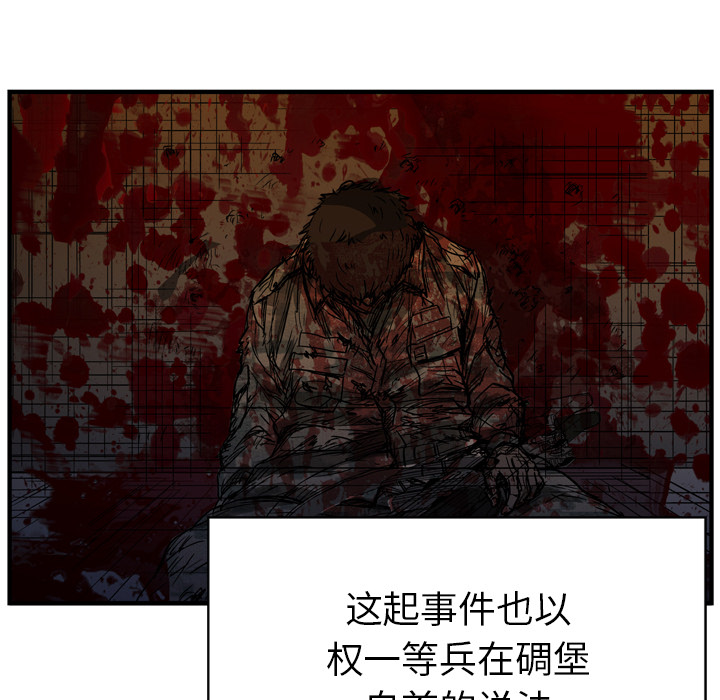 第18话8