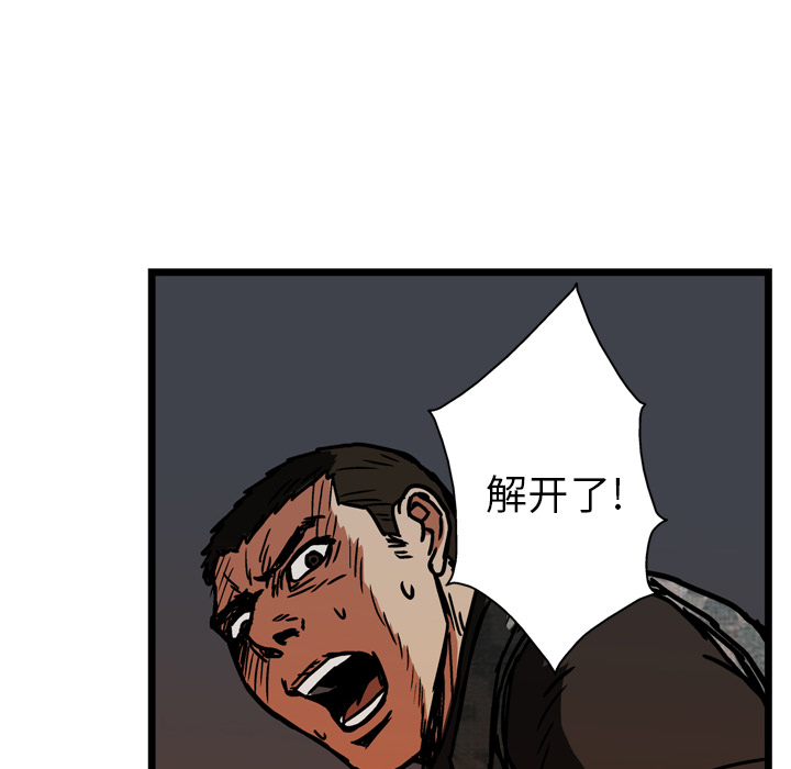 第18话85