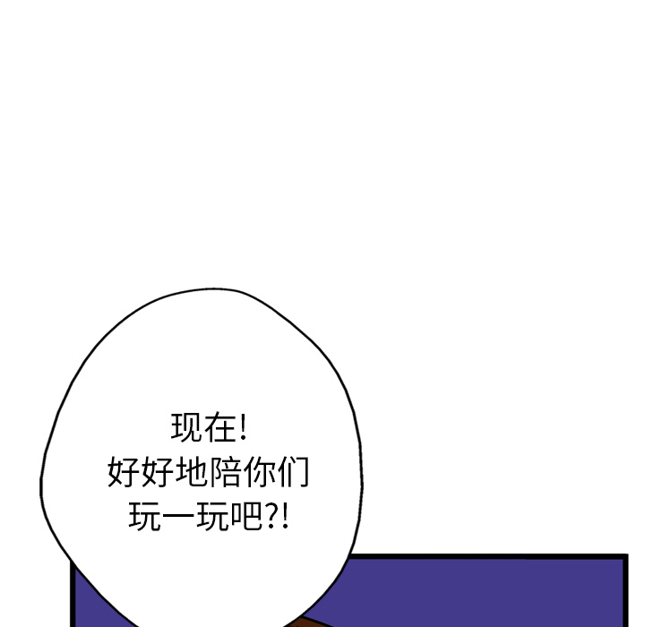 第18话89