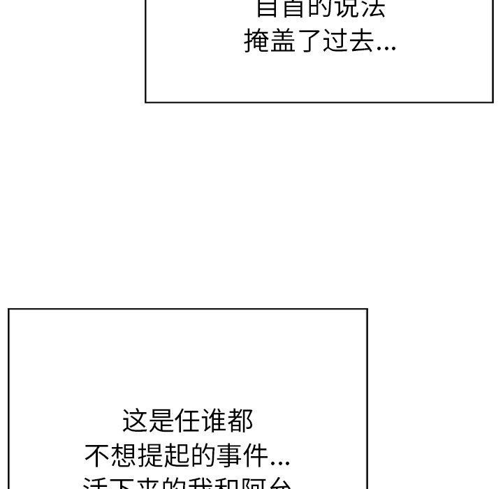 第18话9