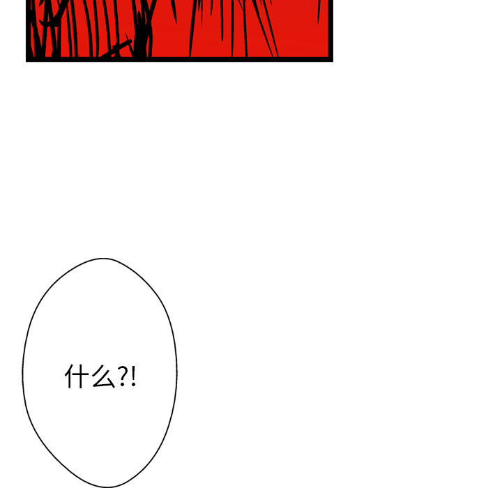 第18话94