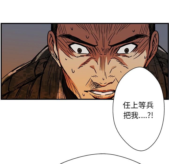 第18话95