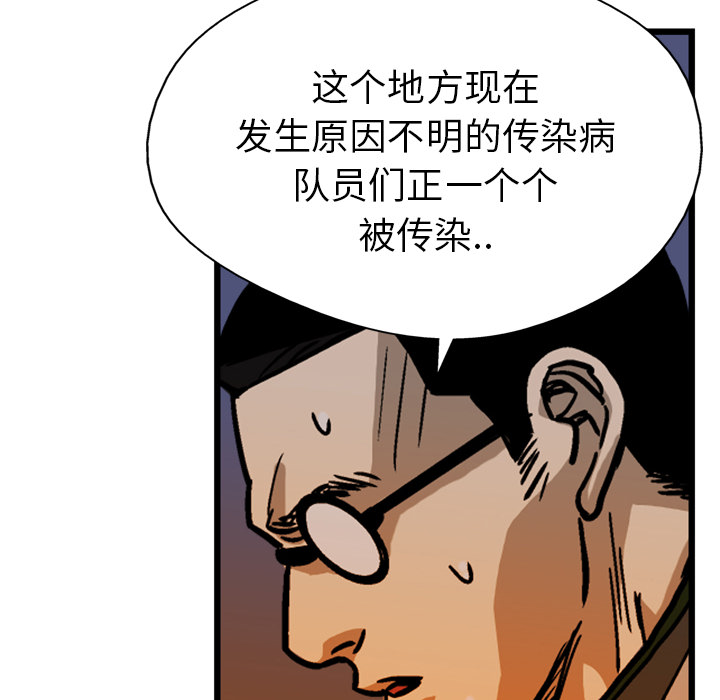 第18话96