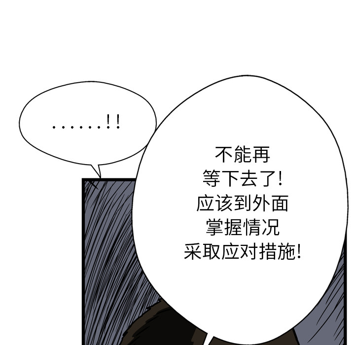 第18话98