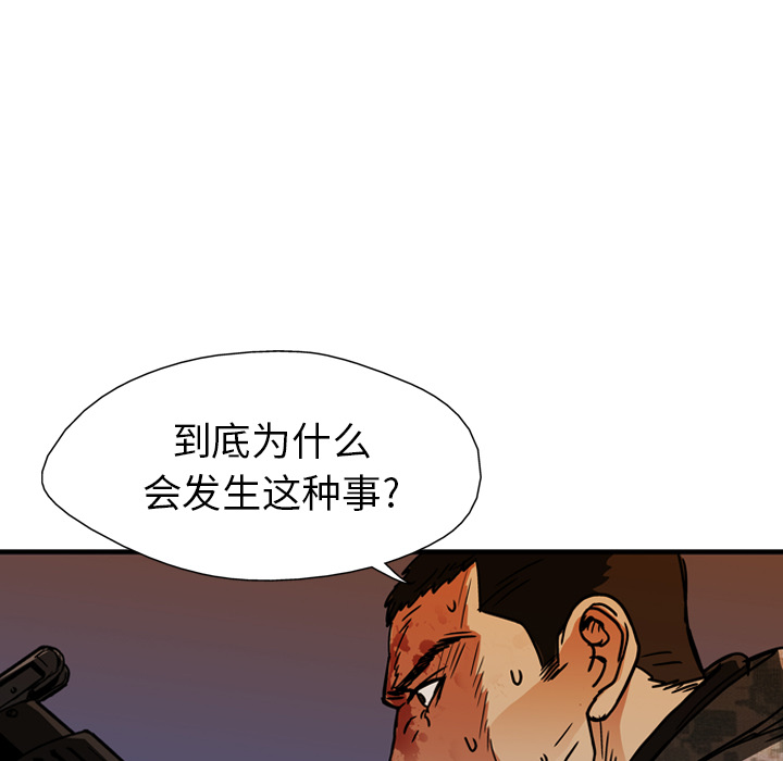 第19话106