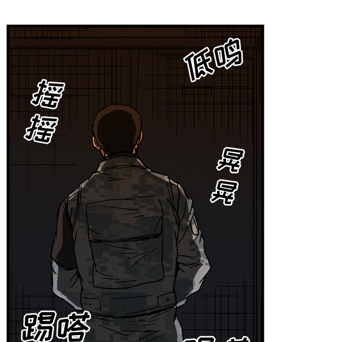 第19话108