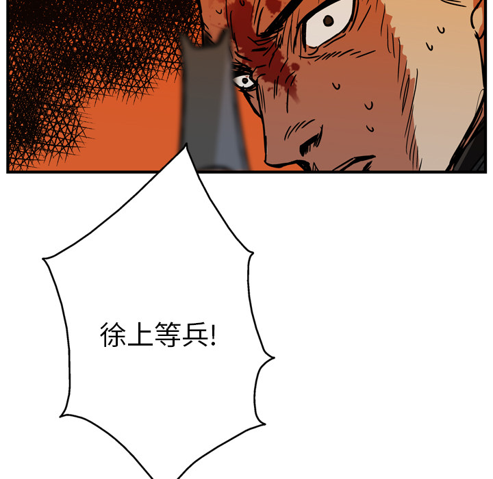 第19话118