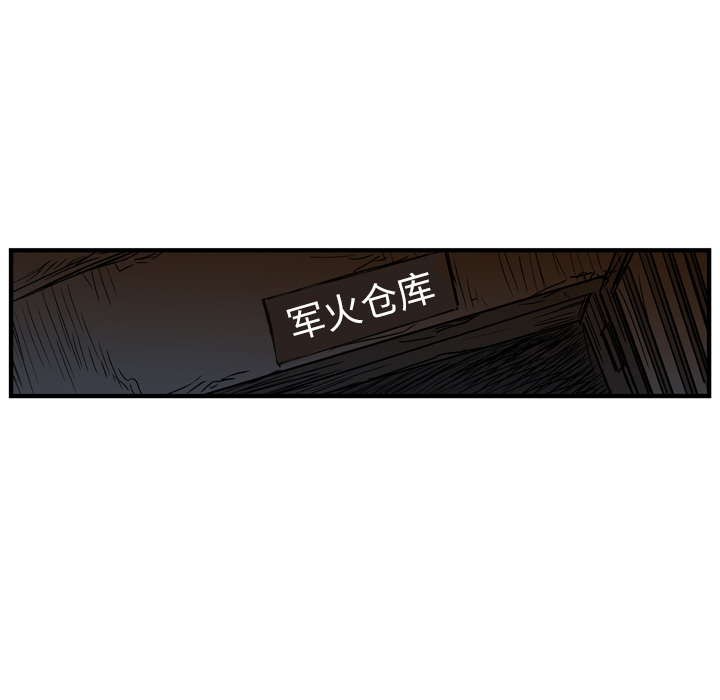 第19话120
