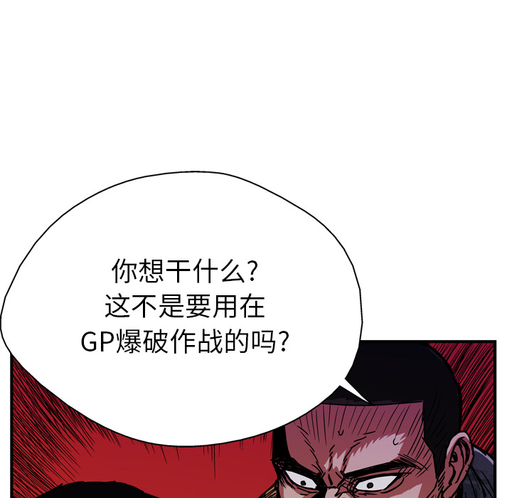 第19话130