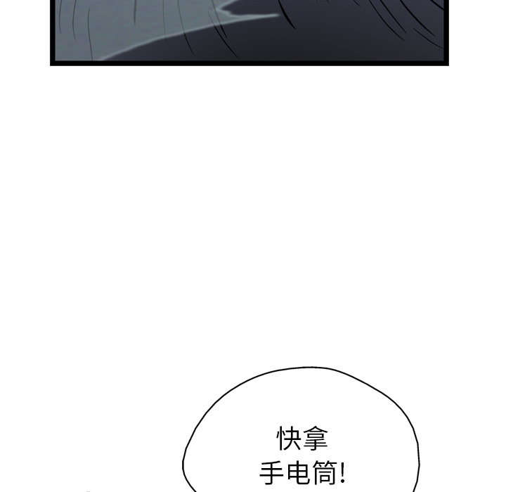 第19话17